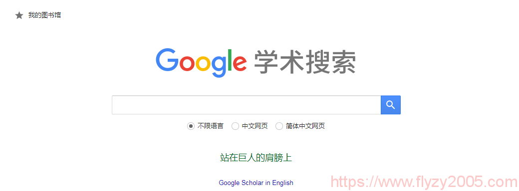 success-google-scholar