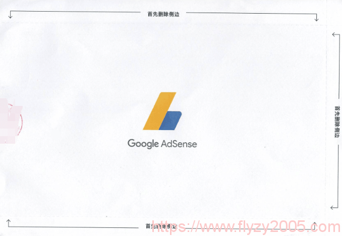 Google AdSense PIN正面