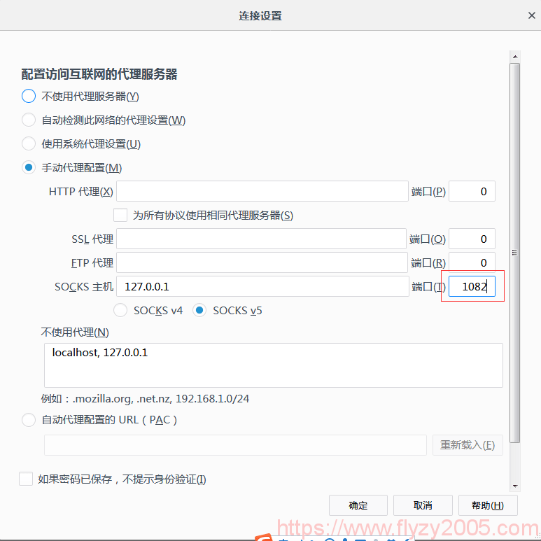 火狐设置浏览器代理