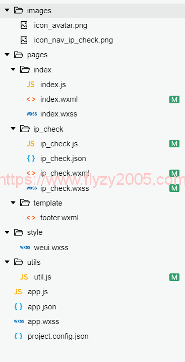 flyzy小站小程序工程目录