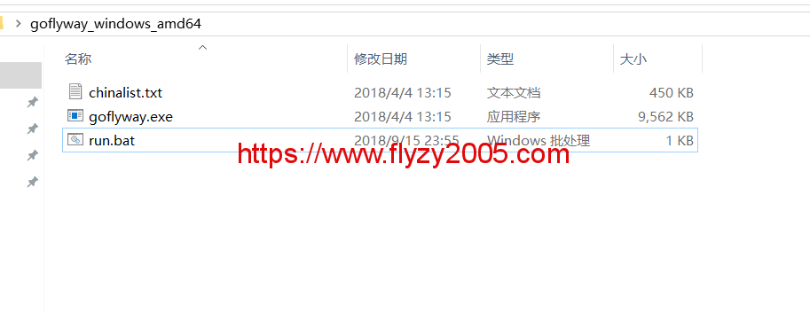 运行Goflyway